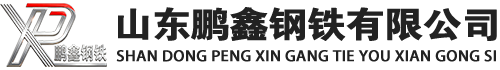 鹤壁20#方管_鹤壁45#方矩管_鹤壁q355b无缝方管_鹤壁q355c无缝方矩管_鹤壁q355d无缝矩形管